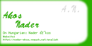 akos nader business card